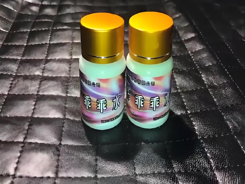 女士专用红蜘蛛3542-GFbP型号